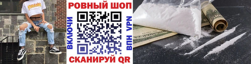 Виды наркотиков купить Светлоград Кокаин  Амфетамин  СОЛЬ  ГАШ  Мефедрон 