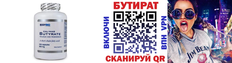 цена   Светлоград  ссылка на мегу зеркало  маркетплейс формула  БУТИРАТ буратино 