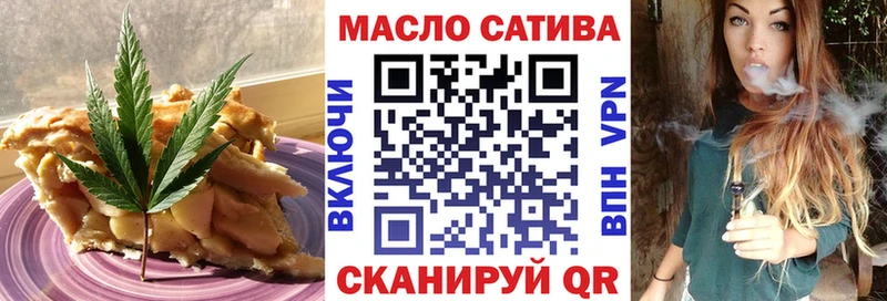 Печенье с ТГК конопля  Светлоград 