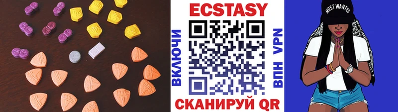 гидра зеркало  Светлоград  Экстази ешки 
