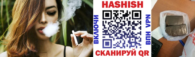 ГАШ гашик Светлоград