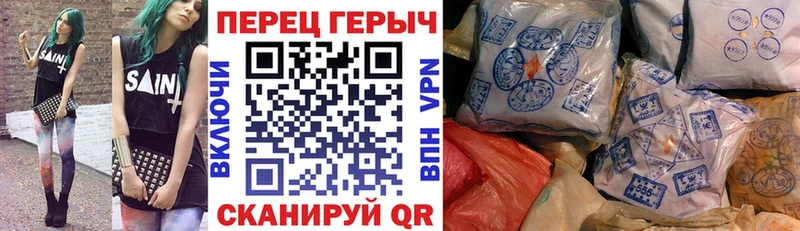 Героин гречка  mega онион  Светлоград  наркота 