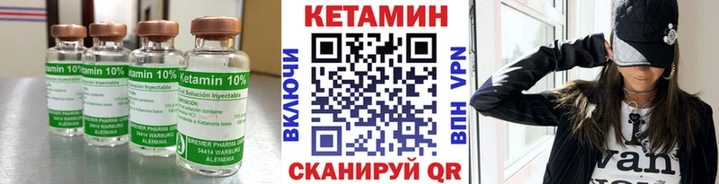 Кетамин VHQ  Светлоград 