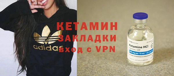 кокаин колумбия Арсеньев