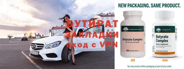 2c-b Аркадак