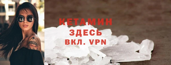 кокаин колумбия Арсеньев