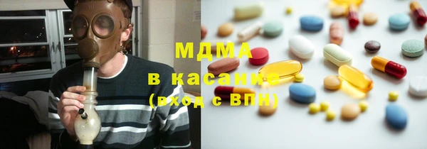 мдма Армянск