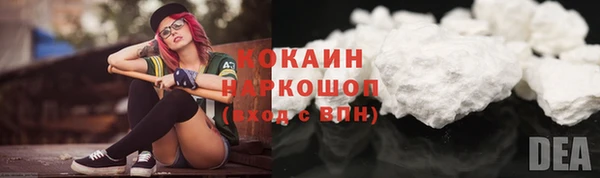 кокаин колумбия Арсеньев