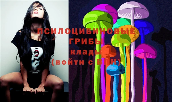 кокаин колумбия Арсеньев