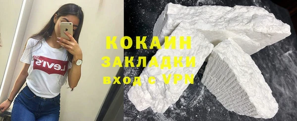 2c-b Аркадак