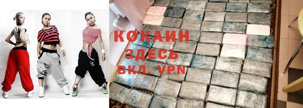 кокаин колумбия Арсеньев