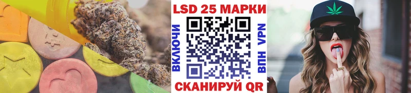hydra онион  наркошоп  Светлоград  Лсд 25 экстази кислота 
