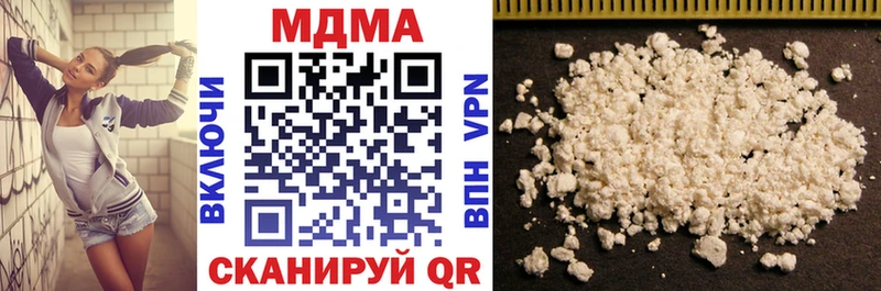 как найти закладки  Светлоград  кракен сайт  MDMA VHQ 