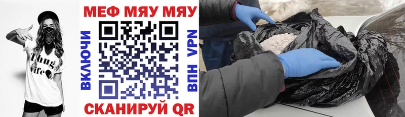 где купить наркоту  Светлоград  Мефедрон мяу мяу 