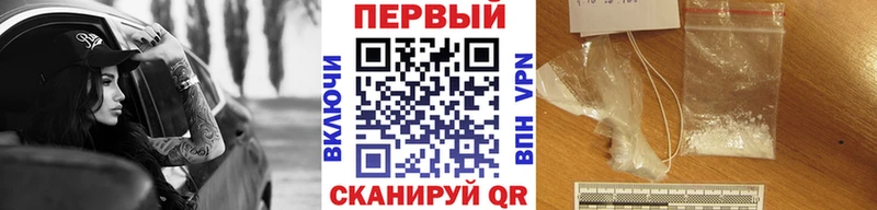 Первитин кристалл  Светлоград 