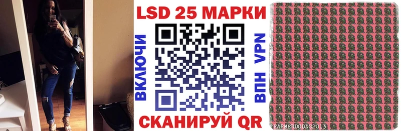 Наркотические марки 1,8мг  Светлоград 
