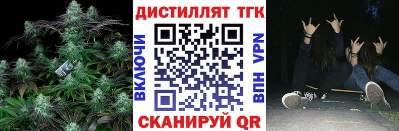ТГК гашишное масло  Светлоград 